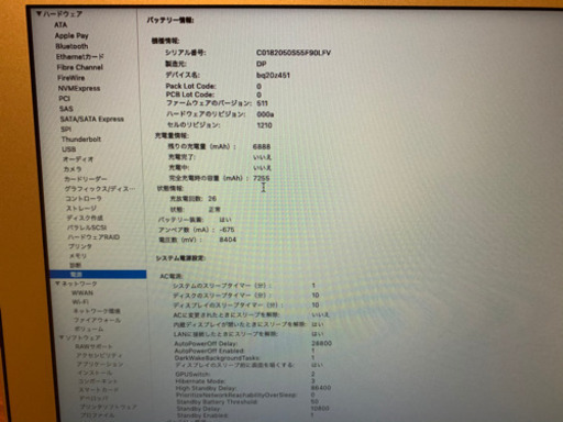 MacBook Air2017モデル　極美品