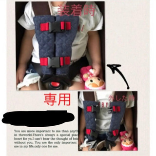 抜け出し防止