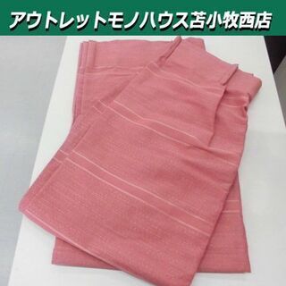 カーテン 防炎 幅100×丈192㎝ ウエイト入り カーテンフッ...