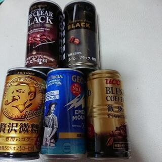 取引中  缶コーヒー ５本  