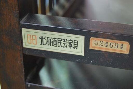北海道民芸家具 書棚 幅90×奥30×高98.5cm 樺材 シェルフ 飾り棚 オープンラック キャビネット 木製 カバ材☆ PayPa