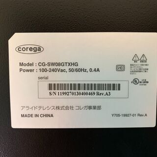 (200923)【70％値下げ】  コレガ　CG-SW08GTXHG　スイッチングハブ　の画像
