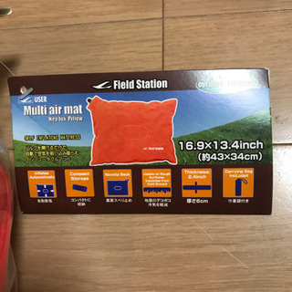 新品 エアーピロー 4つセット フィールドステーションの画像