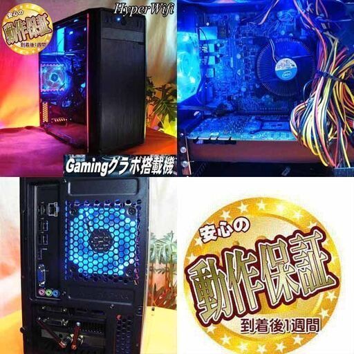 ★特価品★ハイパー無線 アクリルゲーミング★フォートナイト◎現品組み上げ製造番号：ST0923_1W