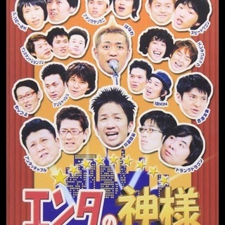 🎶🌟お笑い好き募集中🌟🎶