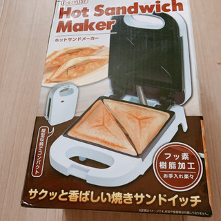 【取引済み】ホットサンドメーカーの画像