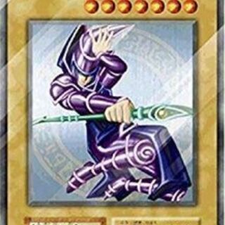 【遊戯王】ブラック・マジシャン『20th ANNIVERSARY...