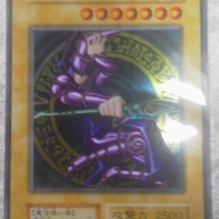 【遊戯王】ブラック・マジシャン『20th ANNIVERSARY DUELIST BOX』限定 ウルトラレア ステンレス製 極美品の画像
