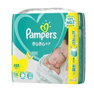 パンパース