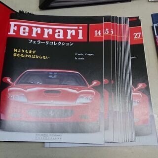 まとめて譲りますの画像