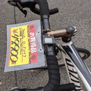 【おすすめ品】サイモト自転車 クロスバイク 700×28c 7段変速 の画像
