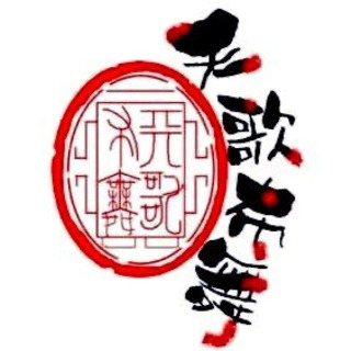 天歌布舞　メンバー募集