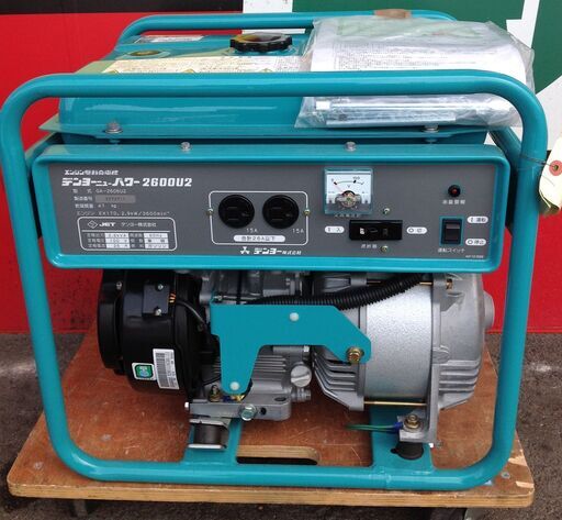 【エコツール岡崎店 新決済機能 あんしん決済に対応】DENYO/デンヨー エンジン発電機 小型ガソリンエンジン GA-2606U2（未使用）　 【愛知県/岡崎市/工具】