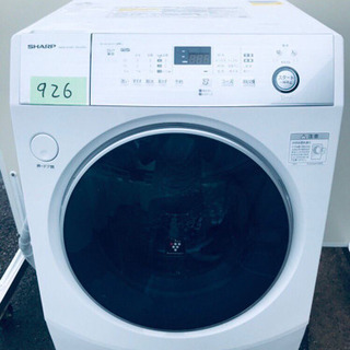 ✨高年式‼️ドラム式入荷‼️大容量‼️乾燥機能付き✨926番 SHARP✨ドラム式電気洗濯乾燥機✨ES-H10C-WR‼️