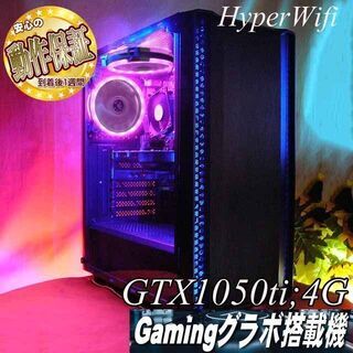 【☆桃蒼☆ハイパー無線ゲーミングPC】フォートナイト◎現品組み上げ製造番号：ST0923_3W