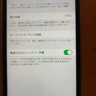 iPhone xr 128gb ブルー　SIMフリーの画像