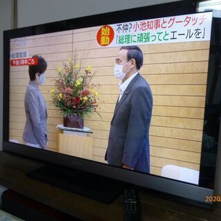 SONY BRAVIA 46V型 KDL46-EX700の画像