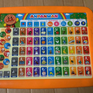 アンパン　ひらがなボード