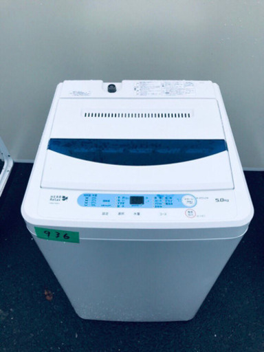 高年式936番 YAMADA全自動電気洗濯機YWM-T50A1‼️ 【公式通販】