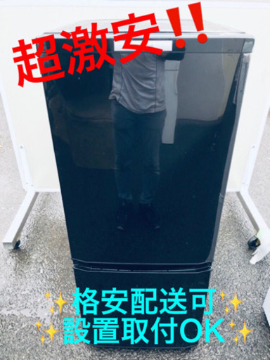 ET952A⭐️三菱ノンフロン冷凍冷蔵庫⭐️
