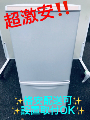 ET953A⭐️Panasonicノンフロン冷凍冷蔵庫⭐️