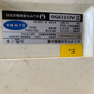 ホシザキ IM-65L-1  製氷機の画像