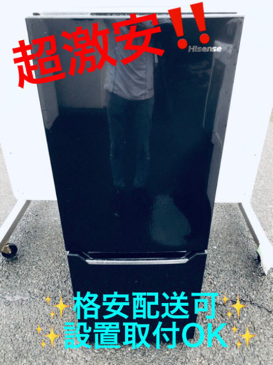 ET954A⭐️Hisense2ドア冷凍冷蔵庫⭐️