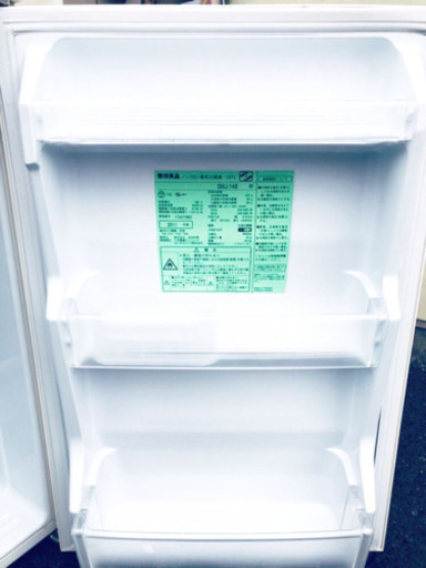 ET956A⭐️無印良品ノンフロン電気冷蔵庫⭐️
