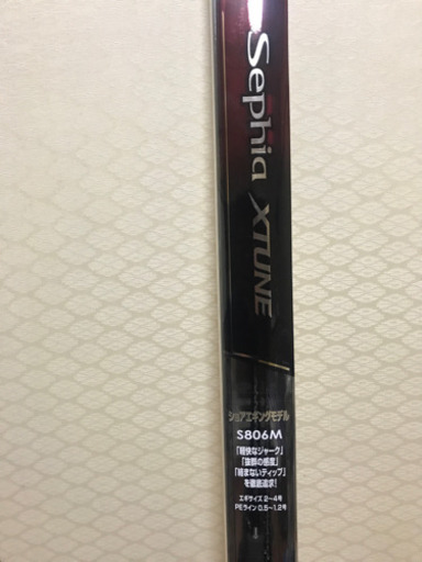 セフィア　エクスチューン　s806m