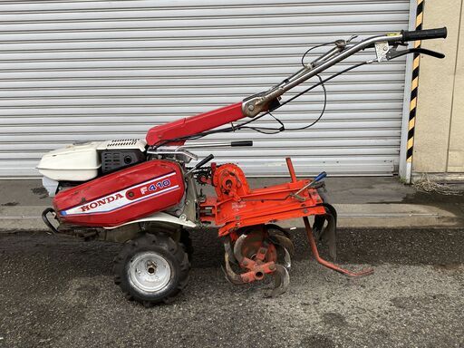 整備済 ホンダ こまめ パンチ 4馬力 耕運機 F410 前6/後2速 現物確認歓迎 初期不良安心対応