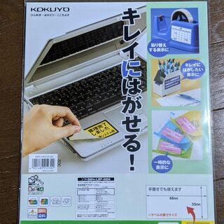 【印刷用】ラベルシール用紙12枚