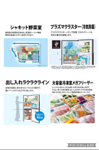 5年保証付　2020年４月購入　使用半年　SHARP SJ-PD28F-W