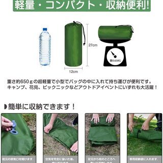 【新品】エア-マット キャンプマット  足踏み式 幅広厚手 エアーベッド アウトドアマット 車中泊マット テント キャンプ 軽量 枕付き折畳み式 無限連結可能 コンパクト 防水防潮 防災 40Dナイロン+TPU生地 キャンプ用品 収納袋付きの画像