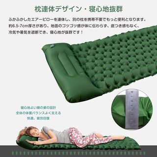 【新品】エア-マット キャンプマット  足踏み式 幅広厚手 エアーベッド アウトドアマット 車中泊マット テント キャンプ 軽量 枕付き折畳み式 無限連結可能 コンパクト 防水防潮 防災 40Dナイロン+TPU生地 キャンプ用品 収納袋付きの画像