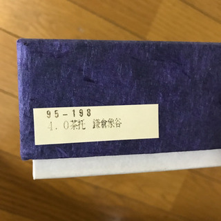 茶托 5枚セット 山中 鎌倉の画像