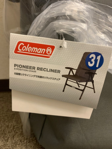 コールマン パイオニアリクライナー(グレー&ブルー) キャンプ チェア Coleman 収納ケース付き　計2個