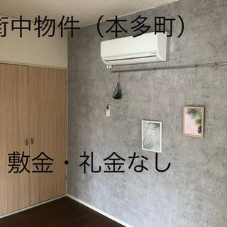 【金沢市繁華街まで徒歩圏内】敷礼¥0。Wi-Fi無料付。本多町1DKアパート角部屋2階の画像