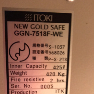 🔴大型耐火金庫　無料　至急❗️