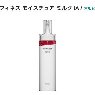 アルビオン乳液【未開封】の画像