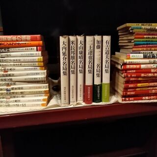 将棋の本　差し上げますの画像