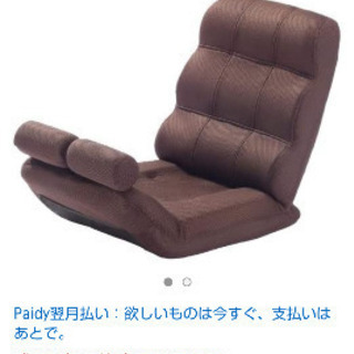 ミズノじつは！腹筋グン
