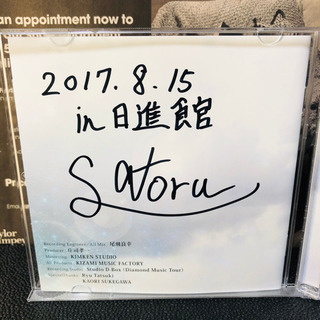 【 直筆サイン入り! 】 山岸悟 等身大