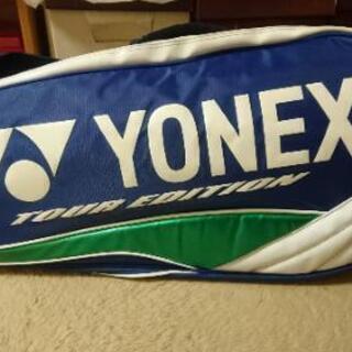 価格変更YONEXラケットバック！