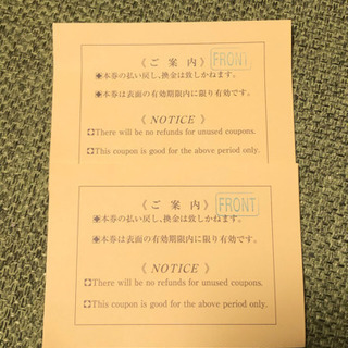 【あげます】五つ星セルリアンタワー東急ホテルの朝食or昼食券2枚の画像
