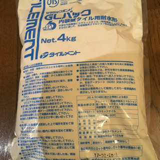 タイル用ボンド 4Kg