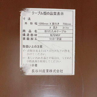 ブラウン　テーブルの画像