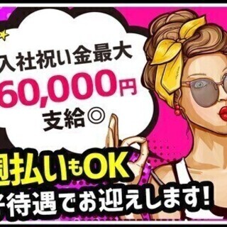 【週払い可】激レア《警備×鉄道に携わる》未経験！からでもJR認定...