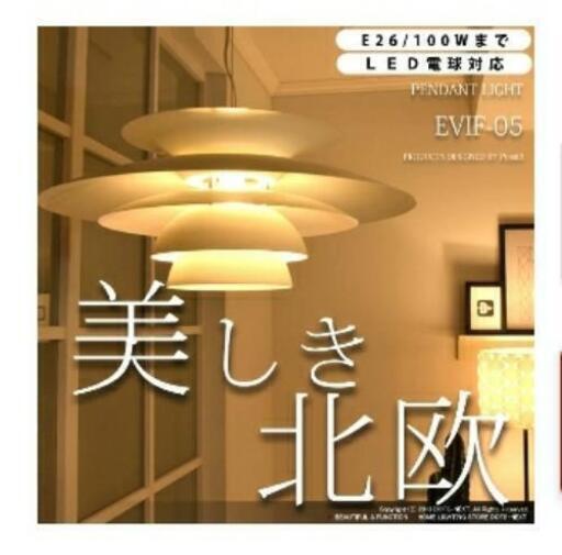 北欧 ペンダントライト ダイニング 照明