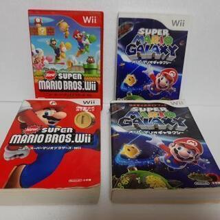 【差し上げます】【ジャンク】wii 　マリオ　2作品　ソフト　攻...