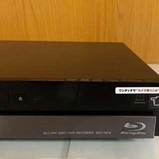 SONY HDD 320GB リモコン付 Blu-rayディスクレコーダー BDZ-RS15 B-CASカード付 一部ジャンク（789）AKARIの画像